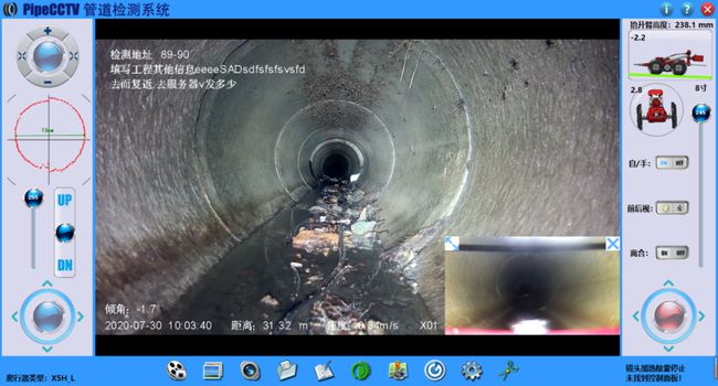 葫芦岛管道CCTV检测专家-炜誉市政工程有限公司