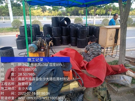葫芦岛管道短管置换-管道顶管-炜誉市政
