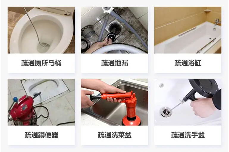 葫芦岛下水道疏通电话【管道疏通】24h专业上门服务