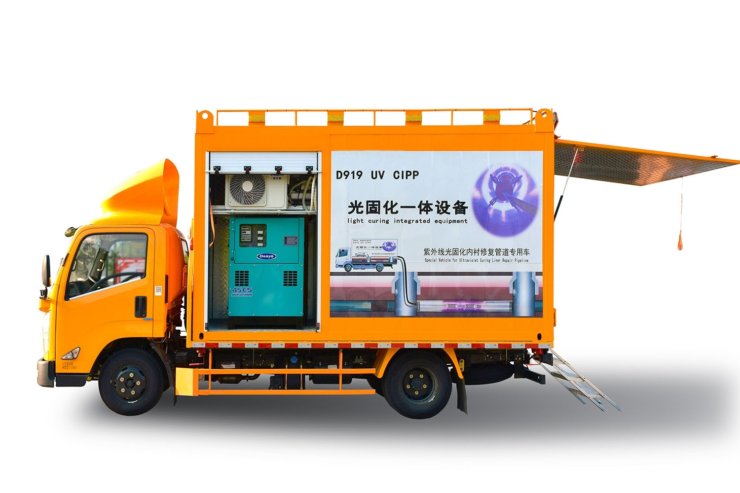 葫芦岛FIPP热塑成型修复开工前要准备哪些东西